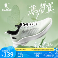 喬丹QIAODAN輕速LITE跑步鞋男運(yùn)動鞋網(wǎng)面透氣輕便跑鞋夏季 輕透綠/黑色 -薄網(wǎng) 44