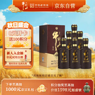 牛欄山 百年精品福 濃香型 白酒 52度 500ml*6瓶 整箱裝