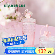 星巴克（Starbucks）桃花女神杯粉色漸變玻璃吸管杯550ml辦公室冷水杯子女生日禮物