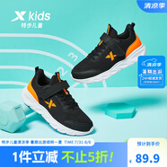 特步（XTEP）跑鞋童鞋兒童運(yùn)動(dòng)鞋透氣男女童大小童跑步鞋透氣軟底跑鞋 黑/熒光亮橙【密網(wǎng)27-40】 32 碼