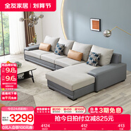 全友家居現(xiàn)代簡約風(fēng)L型布藝沙發(fā)家用客廳科技布轉(zhuǎn)角沙發(fā)家具國家補(bǔ)貼 灰藍(lán)|科技布沙發(fā)|左邊妃位 多人位 3.67m