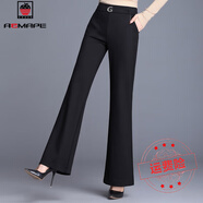 AEMAPE【6202人好評(píng)】微喇叭褲女高腰2025春秋款休閑褲女顯瘦直筒喇叭褲 黑色 T9508 L 28碼