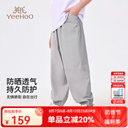 英氏（YEEHOO）女童褲子兒童衣服夏季時(shí)尚速干防蚊褲運(yùn)動褲長褲夏裝百搭中大童裝 清涼一夏高級灰 160