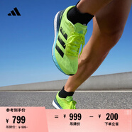 adidas ADIZERO BOSTON 9馬拉松boost專業(yè)競(jìng)訓(xùn)跑鞋男阿迪達(dá)斯   亮黃熒光/黑   44
