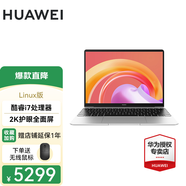 華為（HUAWEI）筆記本電腦 MateBook 13 學生輕薄辦公商務13英寸性能手提全能本 皓月銀i7-8565U 8G 512GLinux版