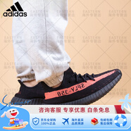阿迪達(dá)斯 （adidas）Yeezy 350 V2 黑粉 椰子350潮流運(yùn)動(dòng)跑步鞋 36