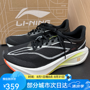 李寧2025新款飛電5 challenger男子輕量回彈競速比賽跑鞋ARMV001 ARMV001-4黑色/標(biāo)準(zhǔn)白 43