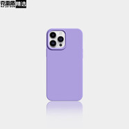 藍(lán)猩大叔親膚【液態(tài)硅膠】適用蘋(píng)果12手機(jī)殼iPhone12Promax液態(tài)硅膠殼12Pro保護(hù)套純色12mini超薄防摔 [淡雅紫]軟糯親膚 蘋(píng)果 12