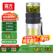 富光雙層玻璃杯 高硼硅玻璃泡茶杯子 茶水分離杯 男女士辦公水杯240ml