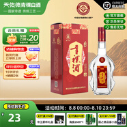互助青稞酒 互助09版三星43度 500ml  青稞清香型白酒 青海特產 43度 500mL 1瓶 單瓶裝