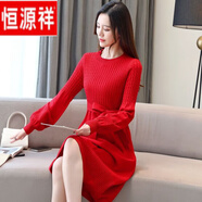 恒源祥羊·毛絨連衣裙中長(zhǎng)款過膝毛衣裙2025秋冬季新款針織收腰洋氣女裝 紅色 S 80-95斤