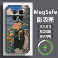 普優(yōu)圖 適用華為mate70pro手機(jī)殼優(yōu)享版排球少年烏野飛心pro+全包防摔液態(tài)硅膠磁吸殼月島螢創(chuàng)意保護(hù)套 經(jīng)典黑CX-排球少年B9【超強(qiáng)磁吸】 華為MATE70