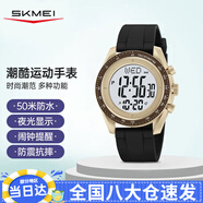 時刻美（skmei）學(xué)生手表防水時尚潮流鬧鐘青少年高中初中生電子運(yùn)動手表2045卡其