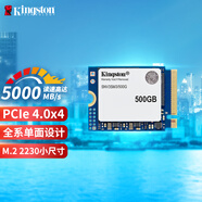 金士頓（Kingston）500GB SSD固態(tài)硬盤 2230 M.2(NVMe PCIe 4.0×4) NV3 適配SteamDeck/ROG ALLY掌上游戲機、筆記本