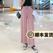 幻黛冰絲夏款闊腿褲女高腰垂感女裝新款夏季寬松直筒墜感拖地休閑褲子 粉色（九分） M