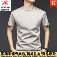 國際米瀾男士高端冰絲短袖t恤夏季薄款中年圓領(lǐng)體恤衫純色休閑無痕打底衫 米色（禮盒裝） 款 XL