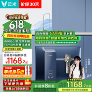 云米（VIOMI）小京龍800G全屋凈水套裝凈水器+前置過濾器VF4-A兩件套家用直飲凈水器凈水機(jī)