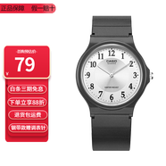 卡西歐（CASIO）指針系列簡約百搭石英考試專用學(xué)生表男女手表 MQ-24-7B3