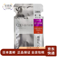 千婦戀（CHIFURE）【日本直郵】面霜 保濕 精華滋潤(rùn) 精保濕精華面霜FU酶Q10 30g  補(bǔ)