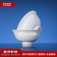 景德鎮(zhèn)（jdz）家用飯碗中式陶瓷碗高溫白瓷沙拉碗搬家禮物米飯碗單個餐具散件 稱心如意飯碗-兩只裝