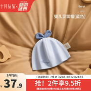 十月結(jié)晶嬰兒帽子春秋冬夾棉新生兒胎帽護(hù)囟門夏季薄款 刺繡貝雷帽-藍(lán)色（0-6月）