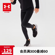 安德瑪（Under Armour）男童童春夏季透氣緊身運動高彈力訓(xùn)練褲243111160 黑色 150cm 