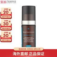 修麗可精華提亮修正泛紅淡痘印補水 中文標(biāo)混發(fā)版本隨機七夕情人節(jié)禮物 【RBE精華凝露30ml】