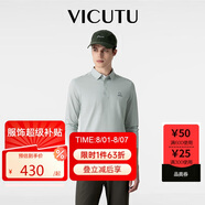 威可多（VICUTU）男士商務(wù)襯衫領(lǐng)長袖T恤VEW24161012 淺灰 170/92B 
