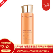 嬌韻詩(shī)（CLARINS）爽膚水黃水/綠水400ml補水保濕溫和化妝水精華水 520情人節禮物 彈簧水200ML