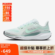 耐克NIKE女子跑步鞋飛馬41 PEGASUS 41 運(yùn)動(dòng)鞋F(xiàn)D2723-113薄荷綠35.5
