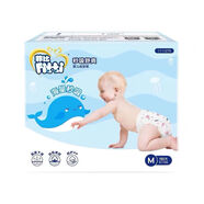 菲比（Fitti）菲比紙尿褲大碼L162片嬰兒透氣秒吸舒適膚尿不濕男女寶 M