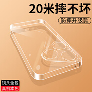 奶小鴨（NEYAA）適用華為pura80手機殼 pura80保護套透明全包超薄氣囊防摔時(shí)尚電鍍簡(jiǎn)約軟殼男女款 全透明