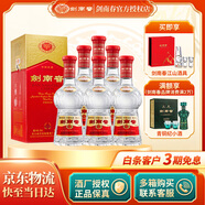 劍南春【官方授權(quán)】水晶劍 濃香型白酒 過節(jié)送禮 38度 500mL 6瓶 整箱裝