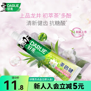 好來(lái)（DARLIE）【屈臣氏】黑人DARLIE好來(lái)茶倍健牙膏190g 茉莉白茶香 90g*1支