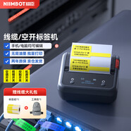 精臣 b3s線纜智能標(biāo)簽打印機(jī) 通信機(jī)房線纜電信光纖尾纖標(biāo)識(shí)藍(lán)牙手持刀型網(wǎng)線布線便攜式不干膠熱敏 B3S（機(jī)器+贈(zèng)橫版版線纜標(biāo)簽+贈(zèng)胸包）