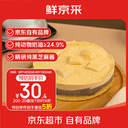 鮮京采黑芝麻豆乳麻薯慕斯蛋糕400g 冰淇淋蛋糕零食糕點(diǎn)雪糕