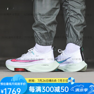 耐克（NIKE）Air Zoom Alphafly NEXT 黑綠 跑鞋 CI9925-400 CI9925-100【男款】 41