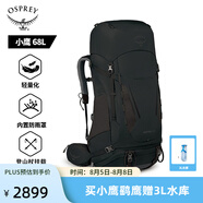 OSPREY 登山包 小鷹/鷂鷹38/48/58/68L 戶外徒步登山包戶外旅行雙肩背包 黑色68L/小鷹S/M