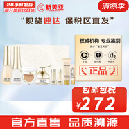 蘇秘37°（Su:m37°）套裝呼吸37驚喜水分水乳霜時光能量套盒女護膚品禮盒孕婦禮物 呼吸時光水乳霜精華氣墊8件套裝