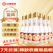 汾酒 黃蓋玻汾 2017年 清香型白酒 53度 475ml*12瓶 整箱裝 陳年老酒 【名酒鑒真】