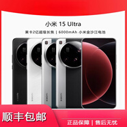 小米（MI）UI/小米 Xiaomi 15 Ultra手機(jī)小米澎湃OS高通驍龍8版 雙衛(wèi)星版_黑色 16+1024環(huán)保無充電器 激活展機(jī)裸機(jī)
