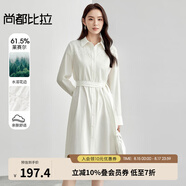 尚都比拉簡約通勤襯衫連衣裙女秋冬設(shè)計感蕾絲可拆卸綁帶白色中長裙 米白色 S