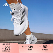 adidas DURAMO RC訓練備賽輕盈體測跑鞋男女阿迪達斯官方   白色/黑色   40.5