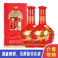 牛欄山二鍋頭百年紅10 濃香型禮盒裝 52度 500mL 2瓶