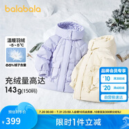 巴拉巴拉女童羽絨服冬季童裝中大童加厚外套連帽保暖甜美韓版208424107002