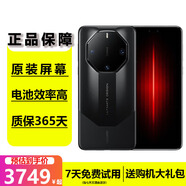 華為Mate 60Rs保時(shí)捷 華為mate60非凡大師二手 華為Mate60Pro+ 二手華為手機(jī) 玄黑【60Rs保時(shí)捷非凡大師】 95新 16+512G（電池效率90%以上+禮包）