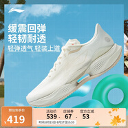 李寧超輕22丨跑步鞋女鞋新款輕量透氣中考體測(cè)跳繩運(yùn)動(dòng)鞋ARBV002