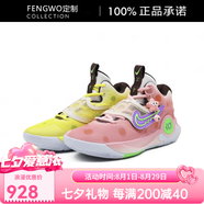 耐克（NIKE）球鞋定制KDTrey5海綿寶寶派大星杜蘭特鴛鴦低幫籃球鞋 派海 定制款不支持退換 贈(zèng)送補(bǔ)色 42 全新 假一賠三