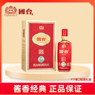 國臺 盛世豪情 醬香型白酒 53度 500ml 單瓶裝