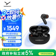拜雅（beyerdynamic）AMIRON 100 阿米羅100 真無(wú)線主動(dòng)降噪藍(lán)牙音樂(lè)耳機(jī)桿狀入耳式 安卓蘋(píng)果通用 藍(lán)牙5.3 黑色